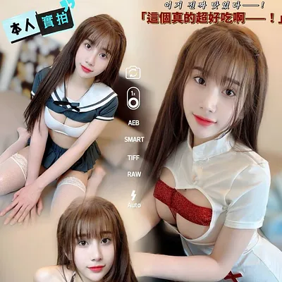奈美