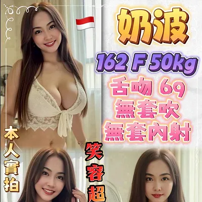 奶波