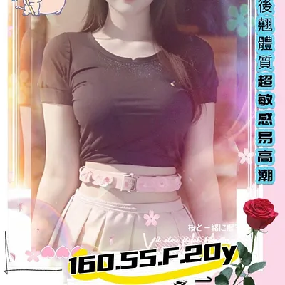 蜂蜜