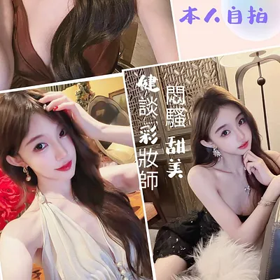 天使