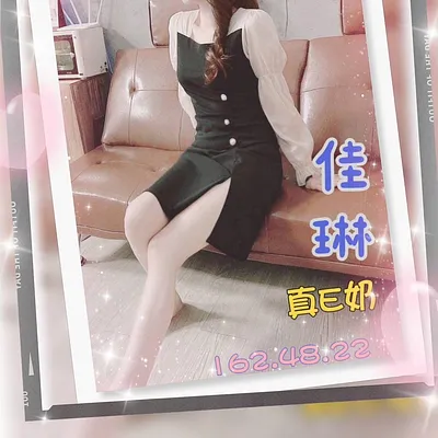 佳琳