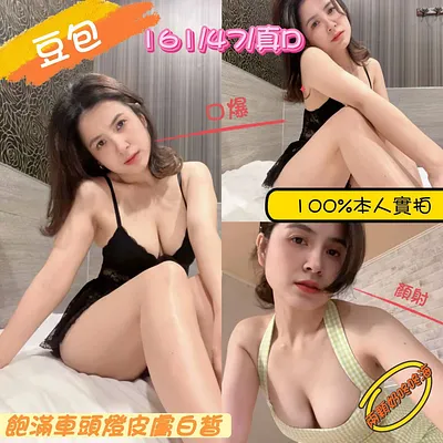 豆包