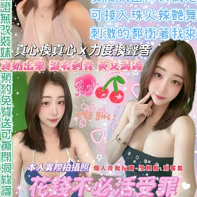 蔡思貝
