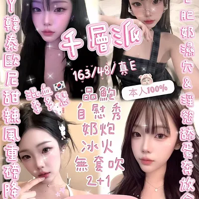 千層派