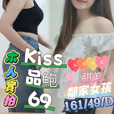 拉拉
