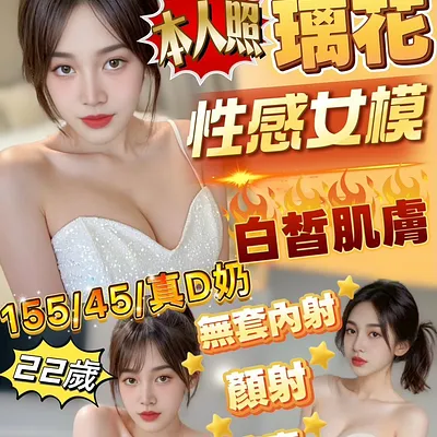 璃花