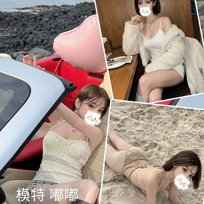 嘟嘟