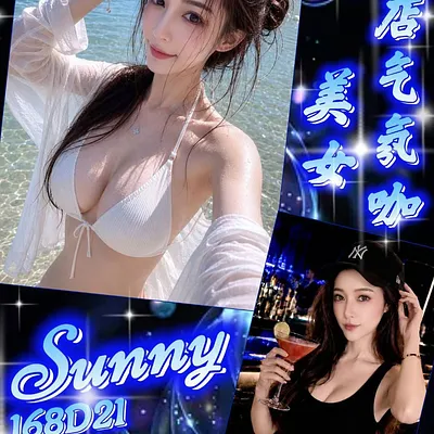 Sunny
