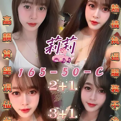 莉莉