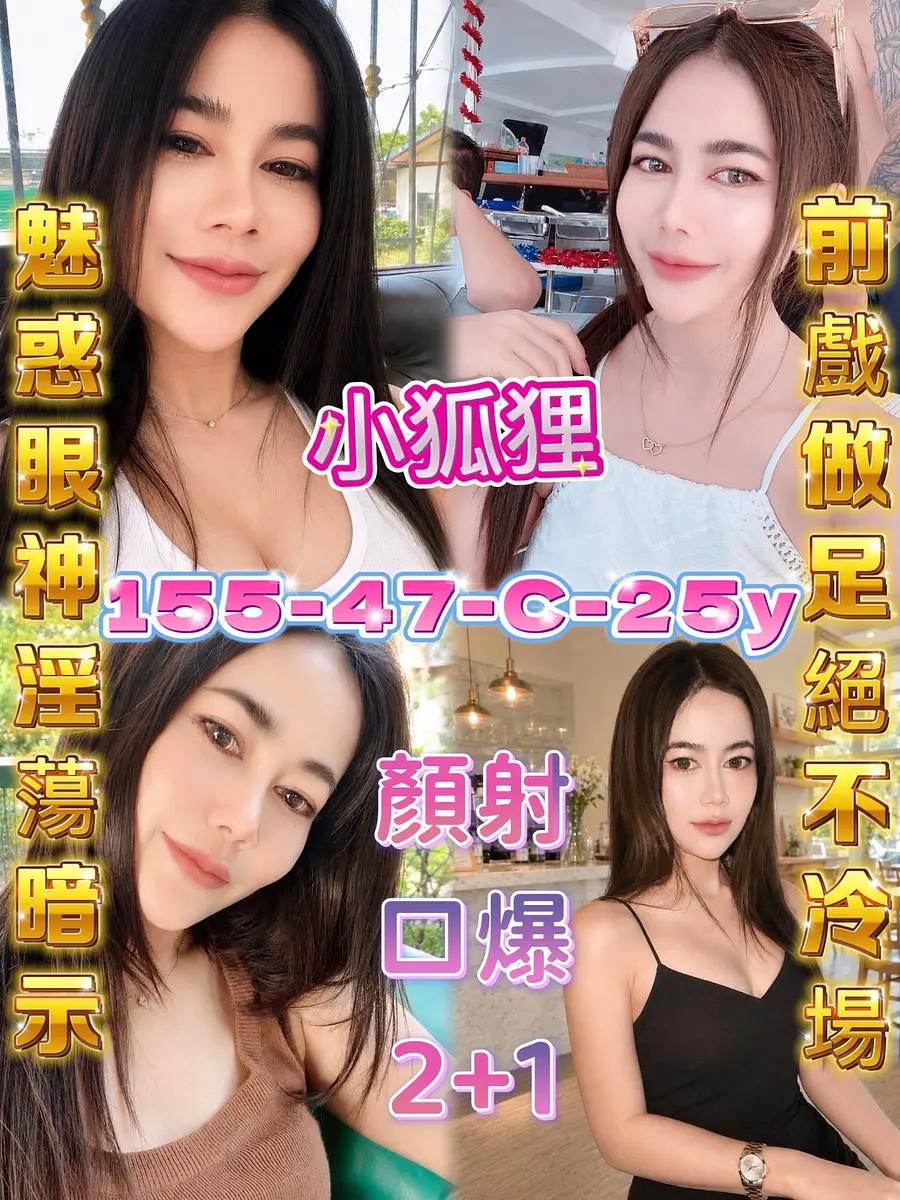 小狐狸