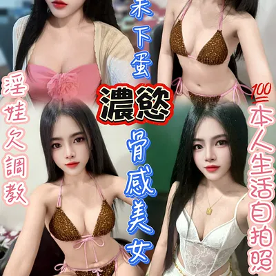濃慾