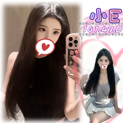 小E
