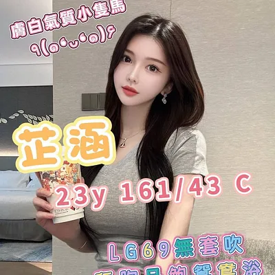 芷涵