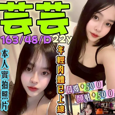 芸芸
