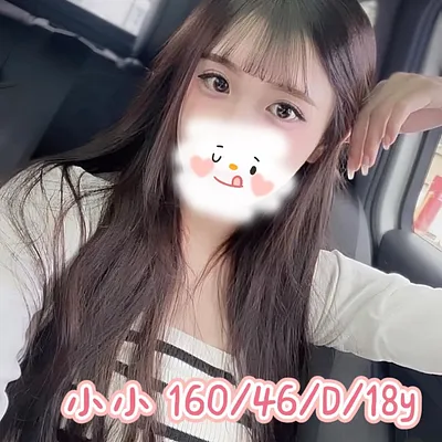 小小