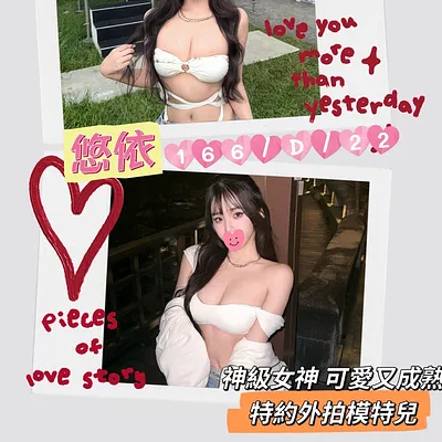 悠依