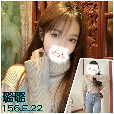 璐璐