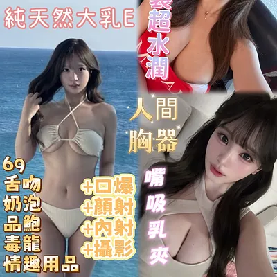 尤娜