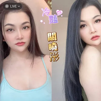 關曉彤