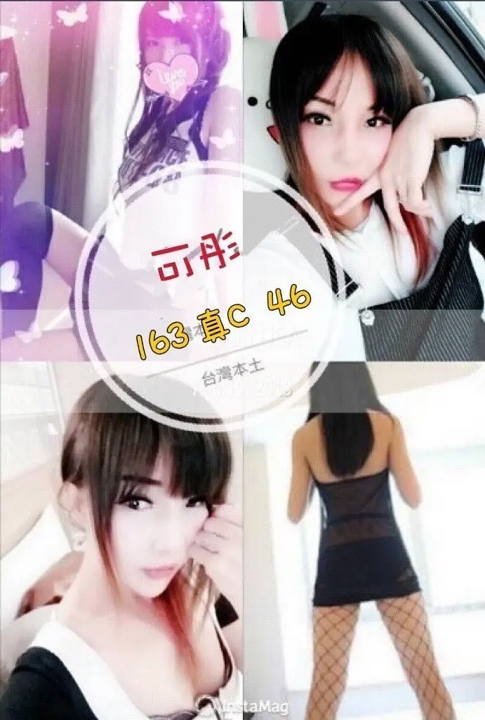 可彤