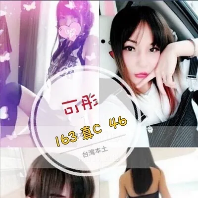 可彤