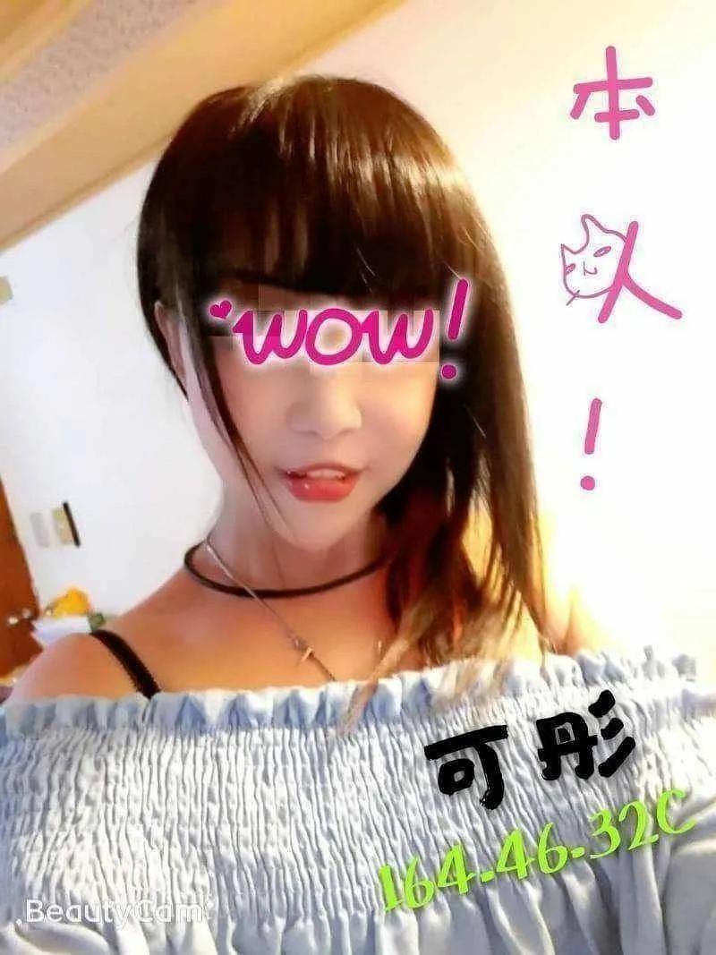 可彤