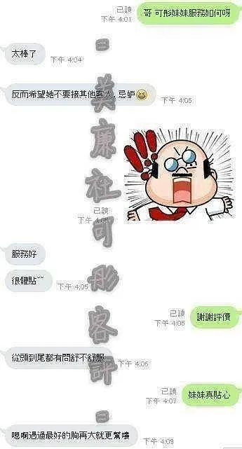 可彤