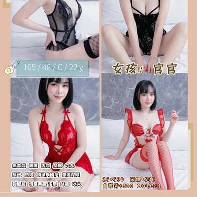 官官