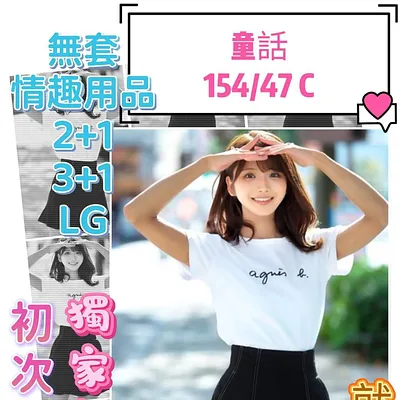 童話