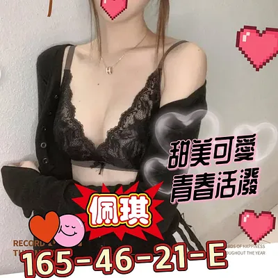 佩琪