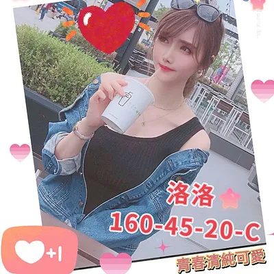 洛洛