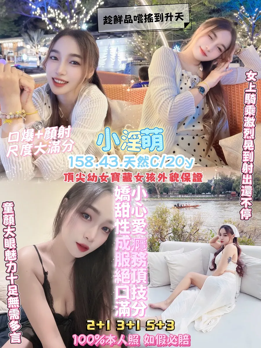 小淫萌