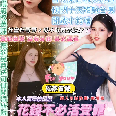 王亞亞