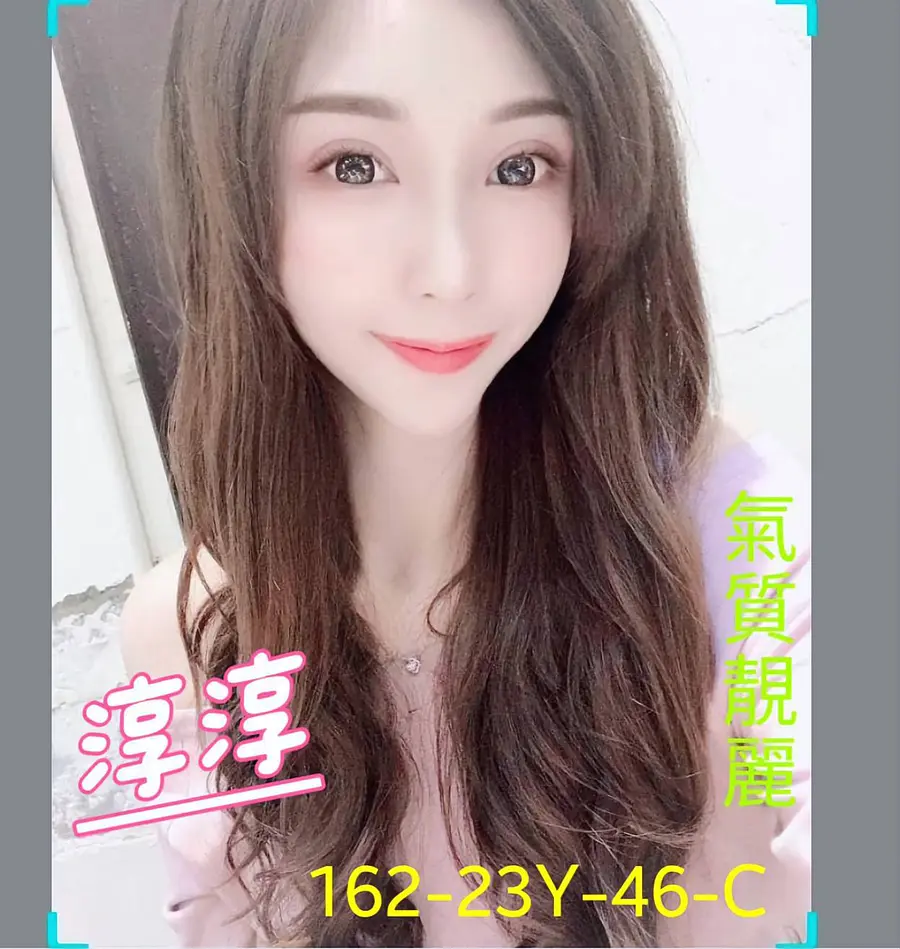 淳淳