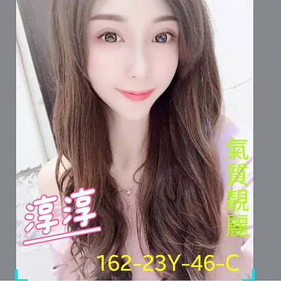 淳淳