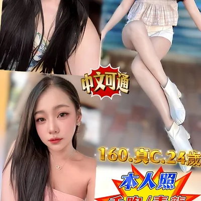 妮庭