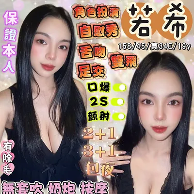 若希