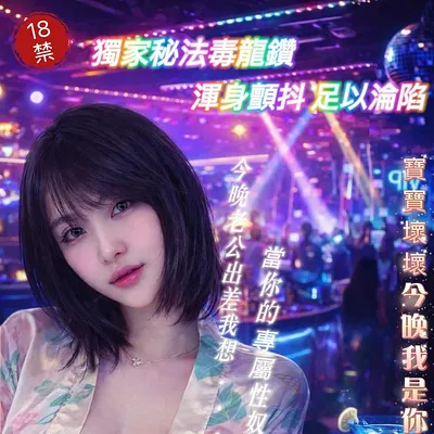 廣茉涼子