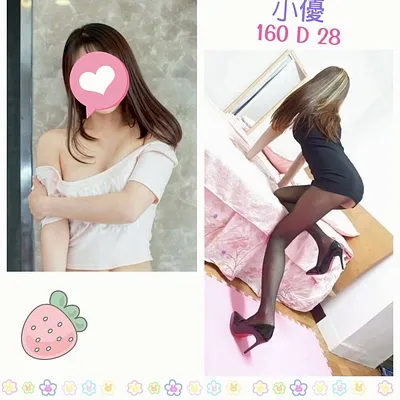 小優