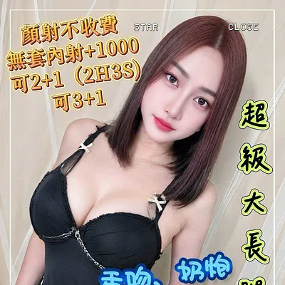 比蔻絲