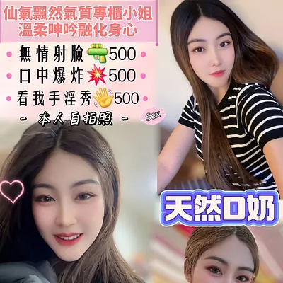 麻辣燙