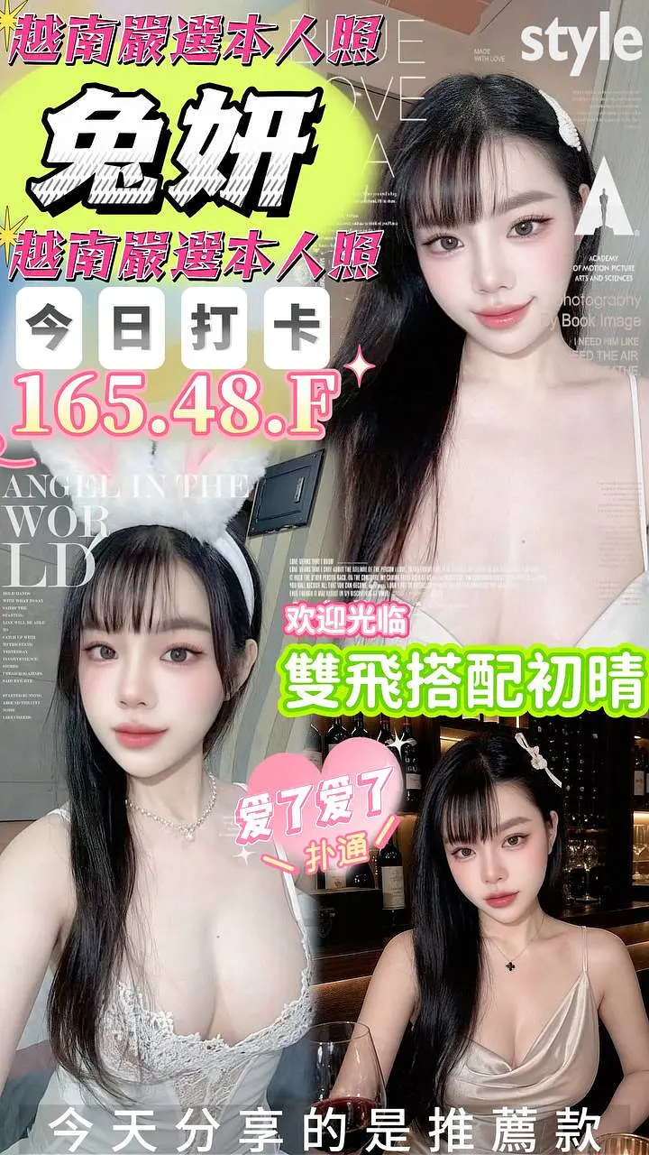 兔妍