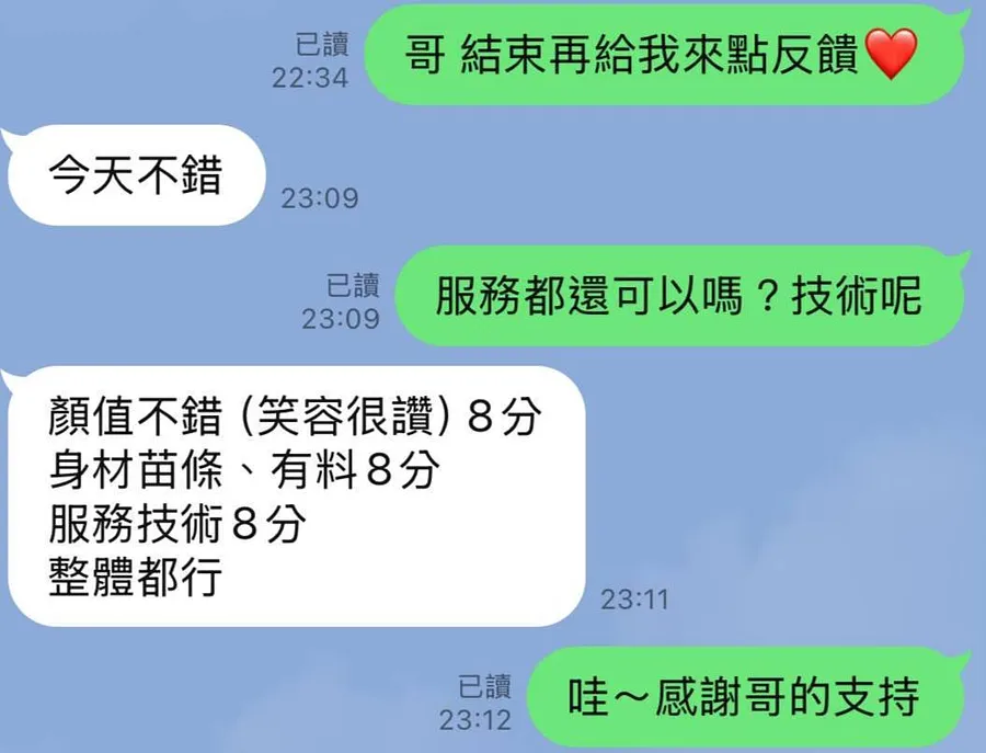 丹音.