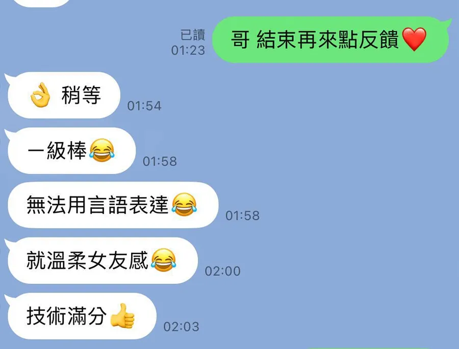 丹音.