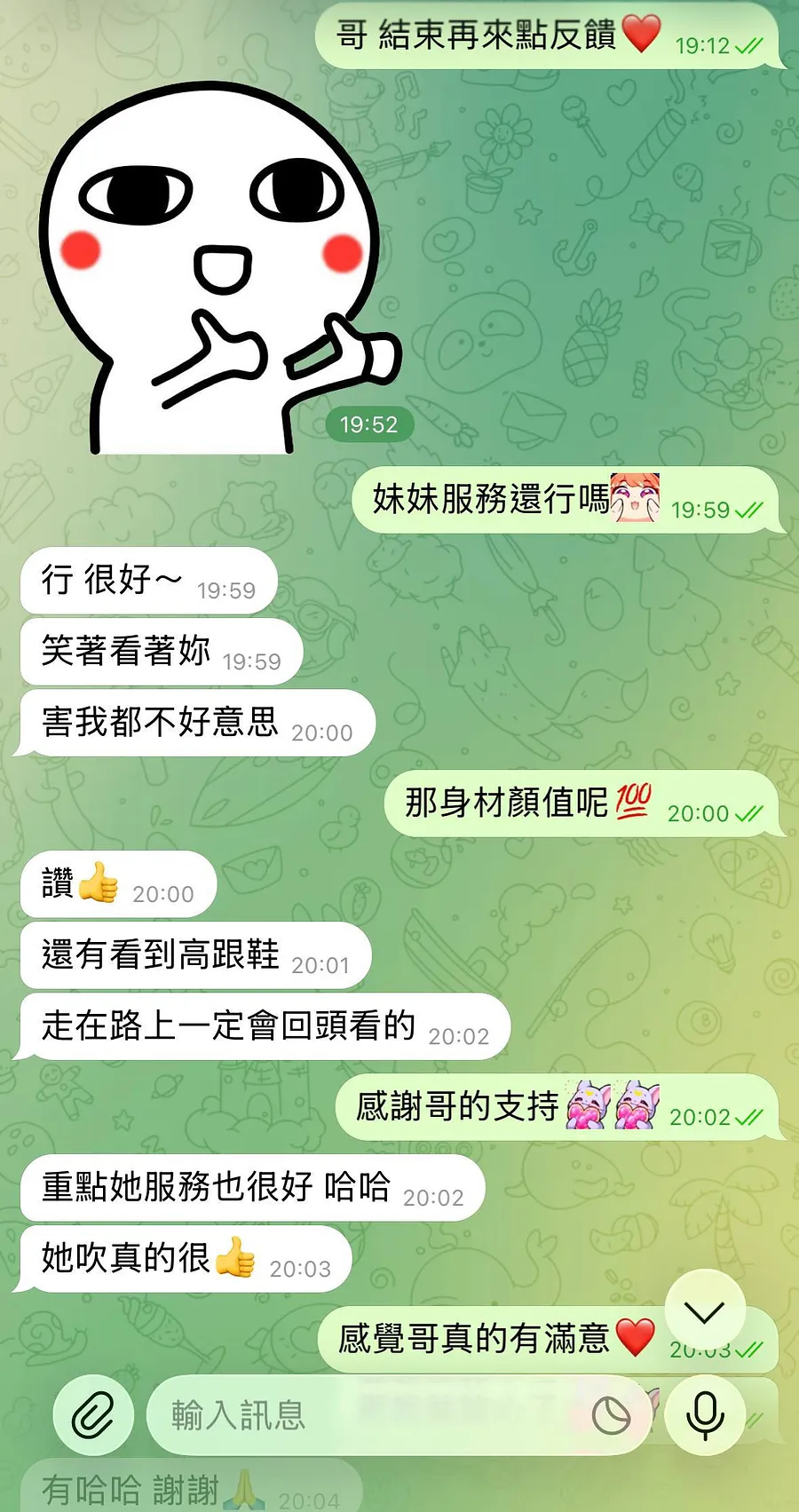 丹音.