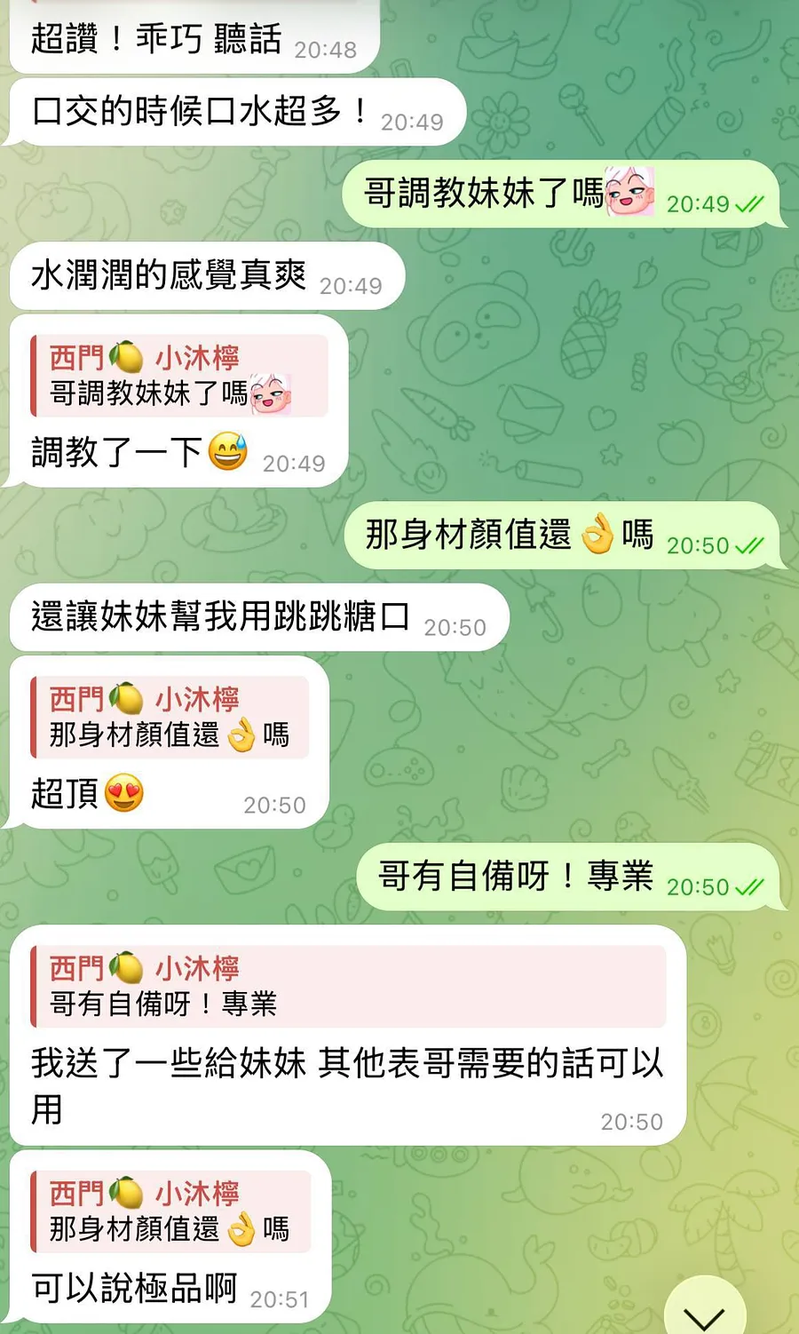 丹音.