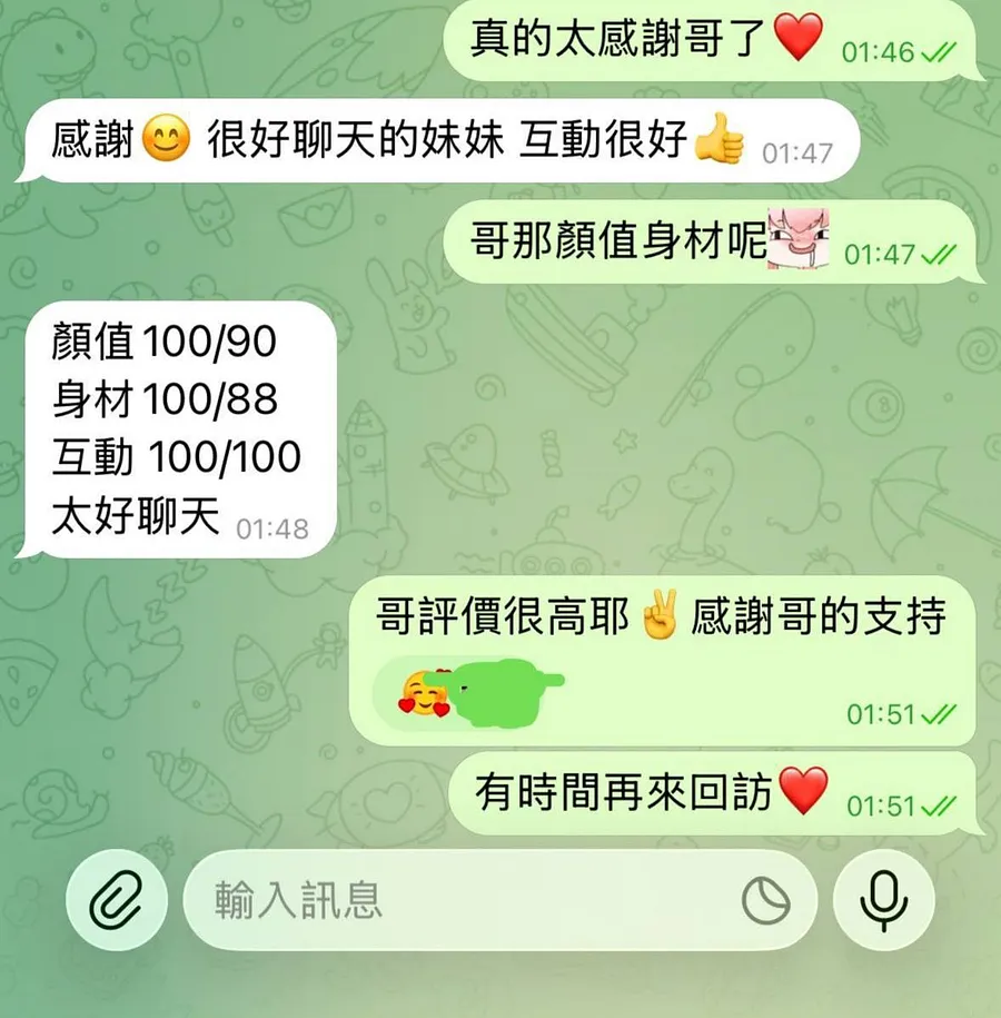 丹音.