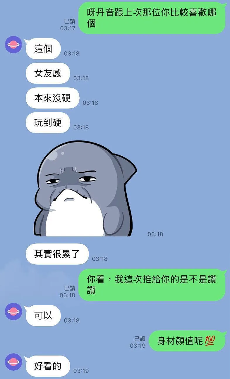 丹音.