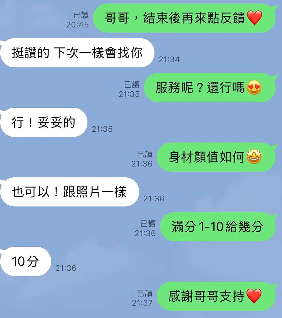 丹音.