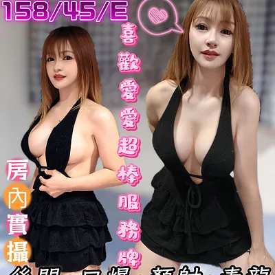 蜜梨